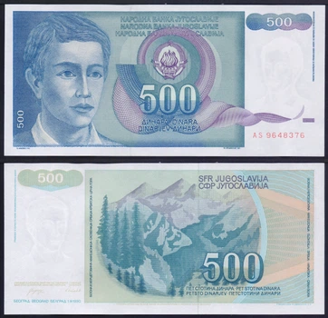 Банкнота Югославия 500 динар 1990г. UNC