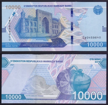 Банкнота Узбекистан 10000 сумм 2021 г. UNC