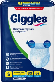 Подгузники трусы для взрослых Giggles Small 50-90 см 30 шт