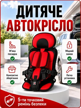 Детское автокресло бескаркасное с 5-точечными ремнями безопасности, портативное автомобильное кресло для детей