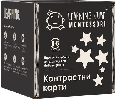 Karty kontrastowe dla niemowląt K-Toyz Montessori Czarno-białe 0-6 miesięcy (LC-047) (5214001024797)