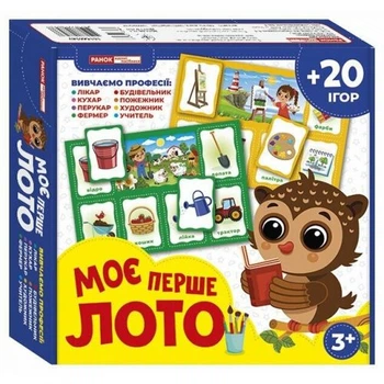 Мое первое лото Изучаем профессии игра для детей учебный набор для развития профессиональных навыков