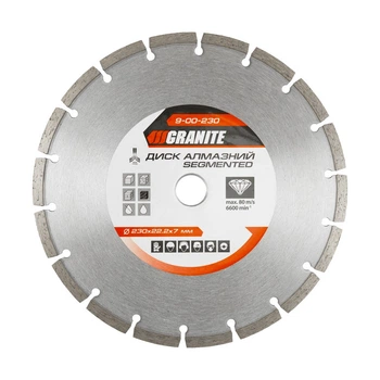 Диск алмазний GRANITE SEGMENTED 230х2,6 мм (9-00-230) 4655748