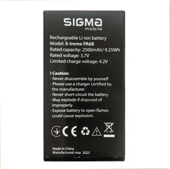 Акумулятор (АКБ) для Sigma X-Treme PA68 3000мAh Original