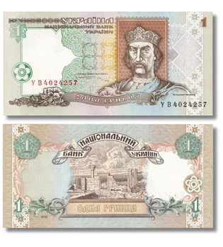 Банкнота 1 гривня Україна 1995 рік UNC