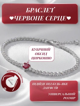 Посеребренный браслет Пандора Красное сердце теннисный с регулирующим размером Pandora браслетик в виде сердечка 590041C02 + мешочек в подарок