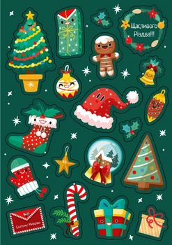 Наклейка новогодняя А5 "Merry Christmas" Зеленый Unison (NY 2023-5)