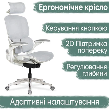 Крісло Mealux S202 Air Grey (арт. HF-S202 M/G)