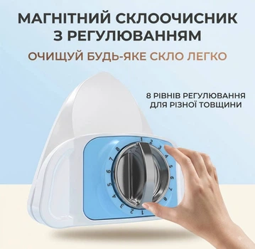 Магнітна щітка для миття вікон двостороння з регулятором сили магніту, для скла 5-35 мм
