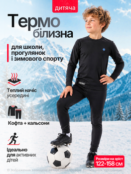 Комплект дитячої термобілизни для хлопчика термокостюм підлітковий IRmAS 0263 розмір зріст 152 чорний з дайвінгу зимовий для школи та спорту теплий на флісі