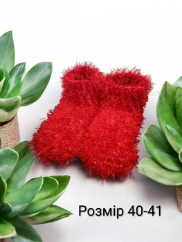 Капці, тапочки ручної роботи в'язані 40-41 червоні
