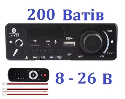 Модуль bluetooth "Р"(з підсилювачем 200 ват) караоке,mp-3,usb,cd,fm,aux