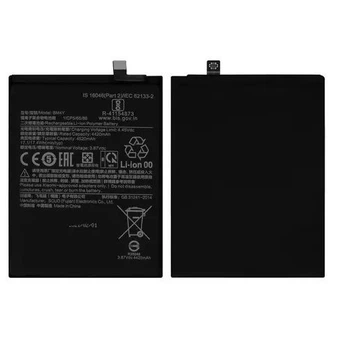 Аккумулятор Xiaomi BM4Y для Poco F3, Mi11i, Mi11X, Mi11X Pro, 4520 mAh