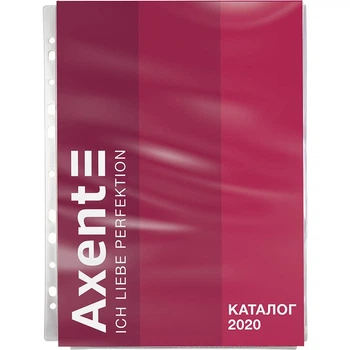 Файл для каталогу А4 Axent 180мкм (2525-00-А)