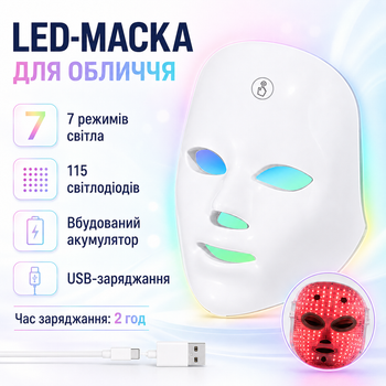 LED-маска для светотерапии лица 7 режимов USB Белая 115 светодиодов для домашнего омоложения и борьбы с акне