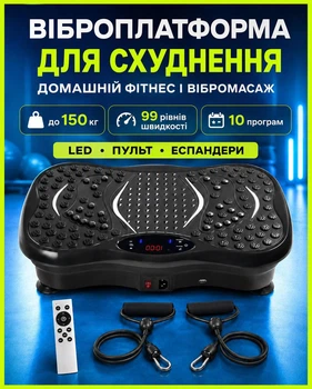 Виброплатформа для похудения степ платформа для аэробики фитнес платформа тренажер с антицеллюлитным эффектом укрепления мышц 99 уровней с эспандерами дисплеем и пультом