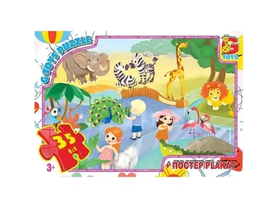 Пазл Зоопарк, G-Toys, 35 ел., GF08