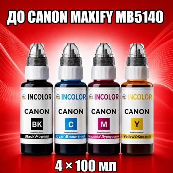 Чернила INCOLOR для Canon MAXIFY MB5140, комплект 4×100 мл (BK/C/M/Y), 400 мл