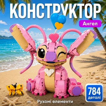 Конструктор Disney Ангел детский конструктор фигурка Ангел Лило и Стич для сборки для девочек и мальчиков взрослых и детей большой игровой развивающий набор игрушка подарок 784 детали
