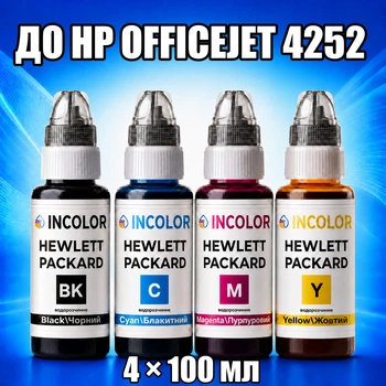 Чернила INCOLOR для Hewlett Packard HP Officejet 4252, комплект 4×100 мл (BK/C/M/Y), 400 мл