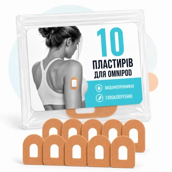 Пластырь фиксирующий бежевый водонепроницаемый для инсулиновой помпы Omnipod DASH / Omnipod 5 / Omnipod Go, 10 шт.