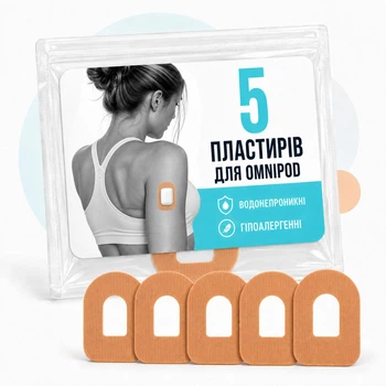 Пластырь фиксирующий бежевый водонепроницаемый для инсулиновой помпы Omnipod DASH / Omnipod 5 / Omnipod Go, 5 шт.
