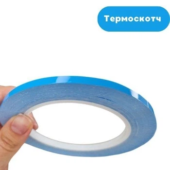 Теплопроводящая двусторонняя клейкая лента Термоскотч 25 м x 5мм для эффективной теплопередачи и монтажа электроники 670614