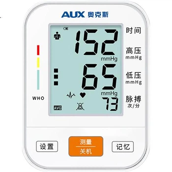 Тонометр AUX 5812W плечевой
