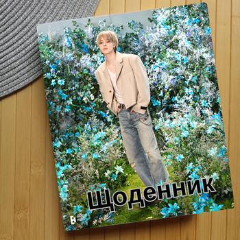 Дневник Чимин БТС BTS Jimin (24129)
