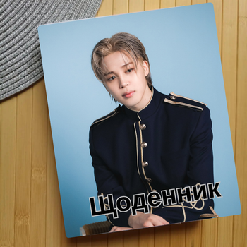 Дневник Чимин БТС BTS Jimin (24124)