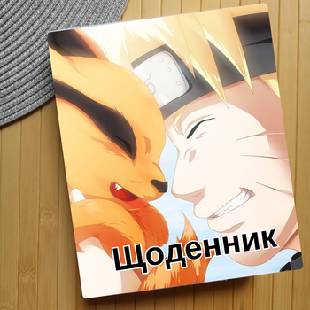 Дневник Наруто Naruto (24851)