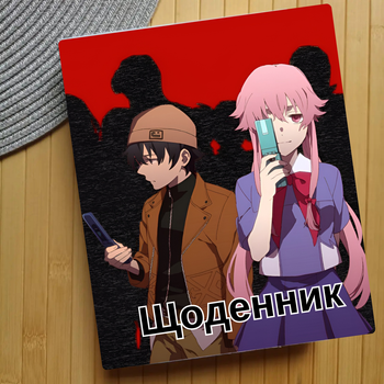 Дневник Дневник будущего Mirai Nikki (24859)
