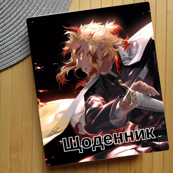 Дневник Клинок рассекающий демонов Kimetsu no Yaiba (24867)