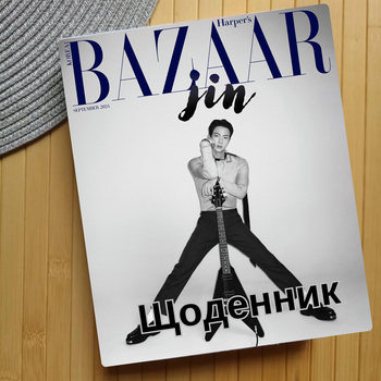 Дневник Джин Jin БТС BTS (24190)