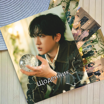 Дневник Стрей Кидс Stray Kids Чан Бин (236729)