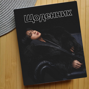 Дневник Джин Jin БТС BTS (24188)