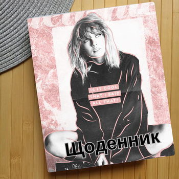 Дневник Тейлор Свифт Taylor Swift (24891)