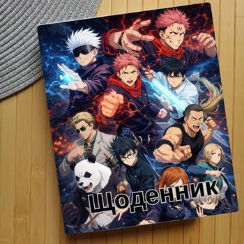 Дневник Магическая битва Jujutsu Kaisen (29170)