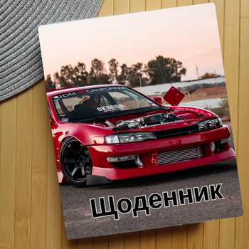 Дневник Машины (30326)