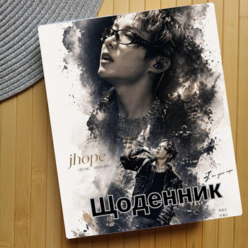 Дневник Джей Хоуп J-hope БТС BTS (30523)