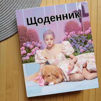 Дневник Black Pink Блэк Пинк Rose 24090
