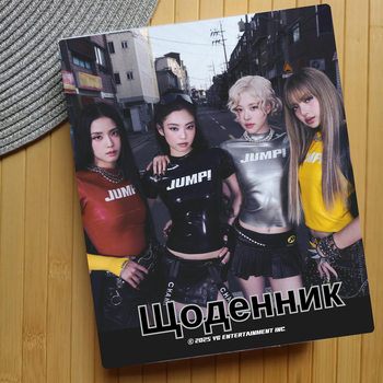 Дневник Black Pink Блэк Пинк 24651