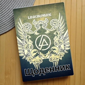 Дневник Линкин Парк Linkin Park (23408)
