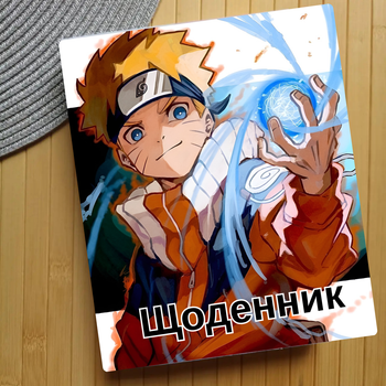 Дневник Наруто Naruto (24850)