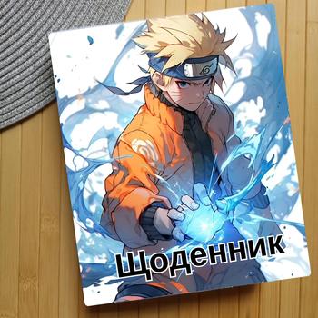Дневник Наруто Naruto (24854)