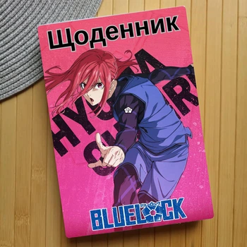 Дневник Синяя тюрьма Блю Лок Blue Lock (23489)