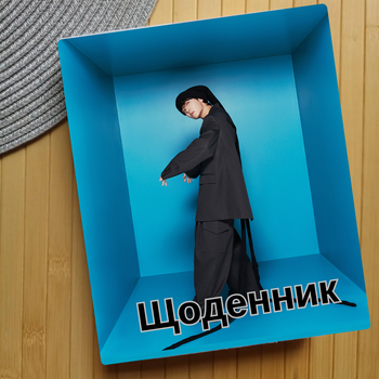 Дневник Джей Хоуп J-hope БТС BTS (24110)