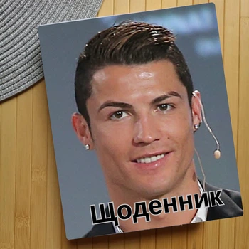 Дневник Криштиану Роналду Cristiano Ronaldo 24049 (24049)