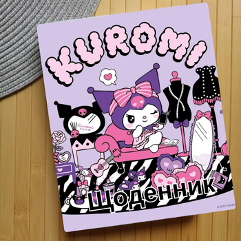 Дневник Куроми Kuromi (24841)