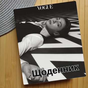 Дневник Чонгук БТС BTS Jung kook (24114)